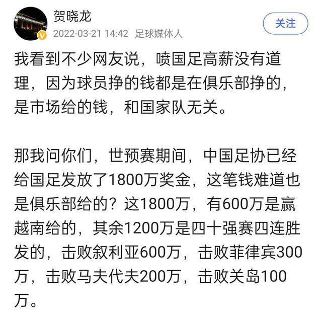 让我们等等看情况，我们必须对他受伤的部位进行扫描。